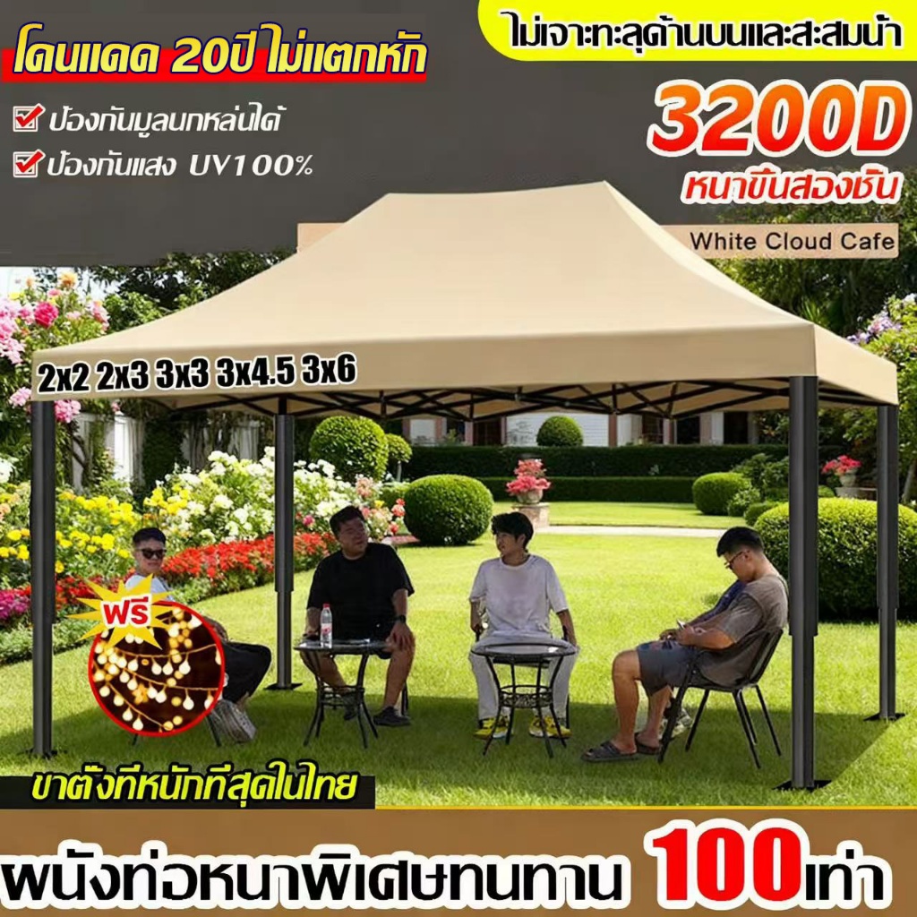 ⚡️แถมไฟ LED⚡️เต้นท์ขายของ เต็นท์พับ 2x2 2x3 3x3เมตร เต็นท์จอดรถ โครงเหล็กหนาพิเศษ เต็นท์ตลาดนัด เต้นขายของ ผ้าเต้นท์