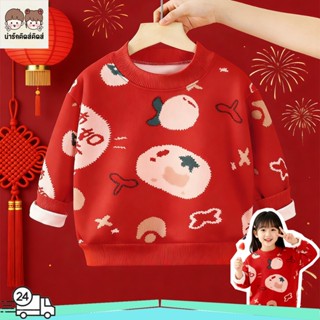 เสื้อพรมไหมเด็ก สเวตเตอร์เด็กน้ารัก สำหรับวันตรุษจีน สีแดงสว…