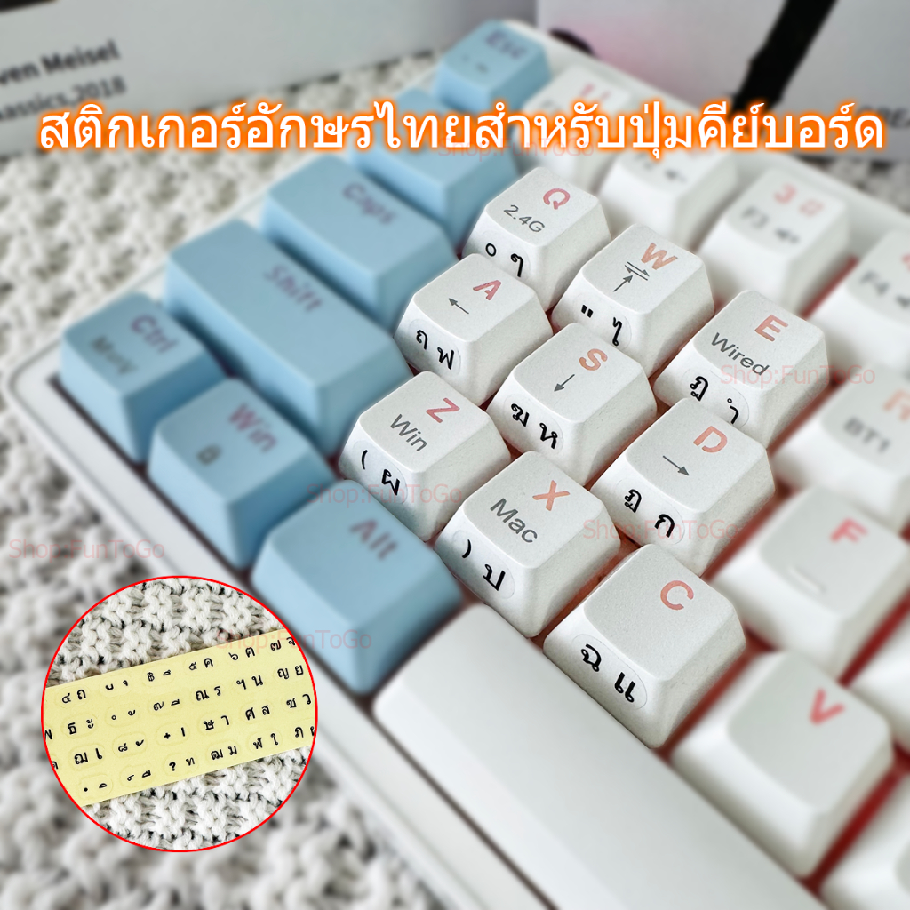 สติกเกอร์อักษรไทยสำหรับปุ่มคีย์บอร์ด ติดด้านข้าง อ่านง่าย