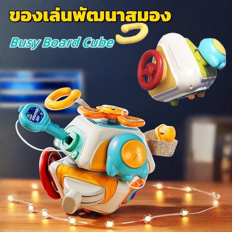 ของเล่นเสริมพัฒนาการสำหรับเด็ก: กระดานกิจกรรมมอนเตสซอรี 10-in-1 - ของเล่นเสริมพัฒนาการสมองสำหรับเด็ก