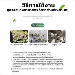 ยาป้องกันและขับไล่หอยทากจากธรรมชาติ ปลอดภัยสำหรับสัตว์เลี้ยงและเด็ก ใช้ได้กับผักสลัด สตรอว์เบอร์รี ไม้อวบน้ำ 100g