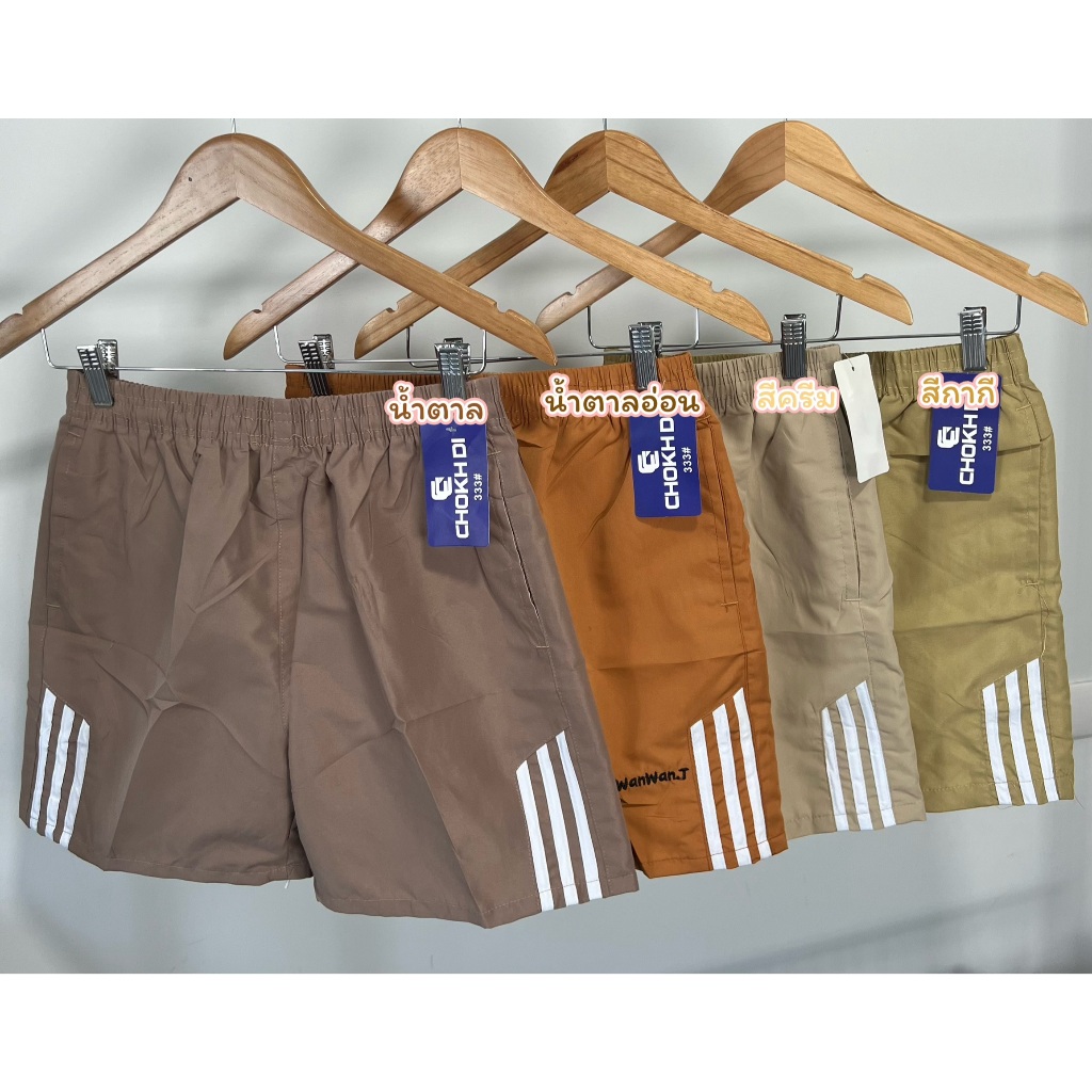 #7 กางเกงขาสั้นทรง Sport  มีแถบข้าง ใส่ออกกำลังกายได้ทั้งชาย-หญิง (เอวไม่เกิน 32 นิ้ว **   Size  S'M ใส่สบาย)สินค้าขายดี - รูปที่ 2