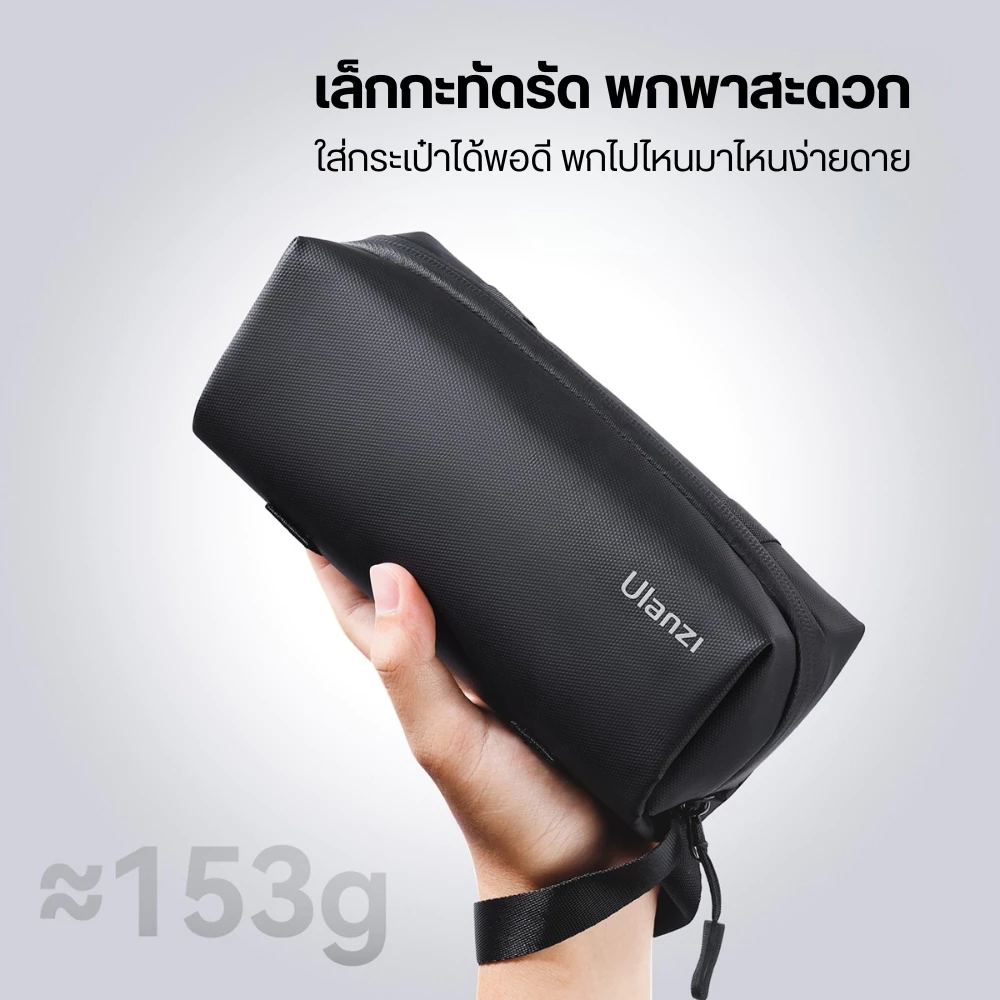 Ulanzi PK04 กระเป๋ากล้อง กระเป๋าพกพา กันน้ำ กันกระแทก รองรับกล้อง Insta360 Luna, Pocket 3/4/4P thumbnail 6