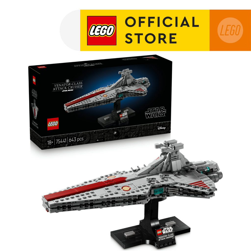 LEGO Star Wars 75441 Venator-Class Attack Cruiser (643pcs.), Building Blocks, Kids Toy – โปรปัง