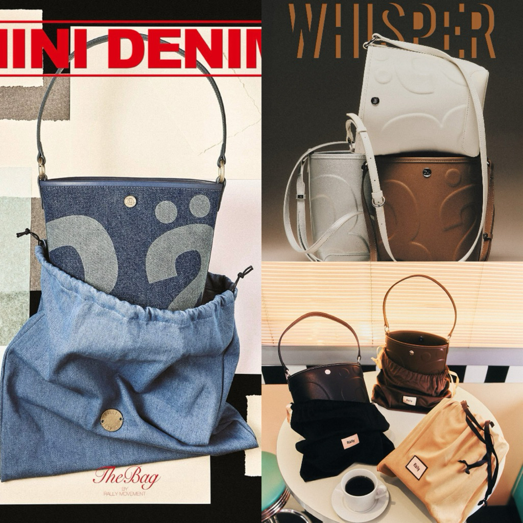 (พร้อมส่ง) New Rally Mini ✨Whisper 💗 แท้💯