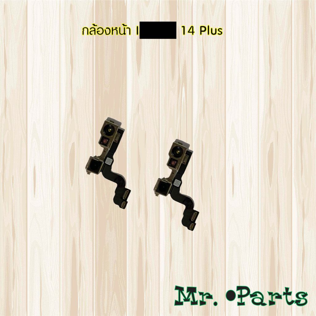 กล้องหน้า I 14 Plus,16,16 Plus,16 Pro,16 Pro Max