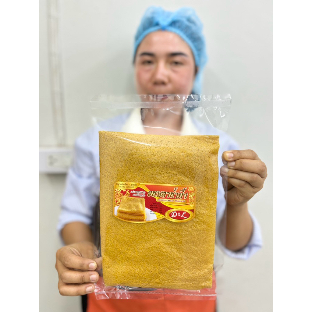 ขนมลาน้ำผึ้ง ขนมทางใต้ แพ็คละ 200 กรัม    ขนมลาจะพับไว้ เปิดออกมาเป็นแผ่นใหญ่
