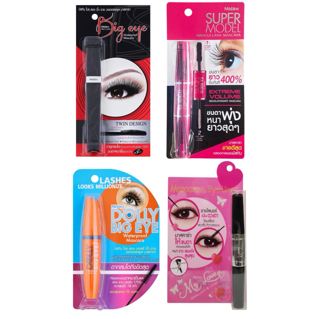 มาสคาร่าอายไลเนอร์Mistineมิสทีน รุ่น MyLove/ProLong/SuperModel/Bigeye