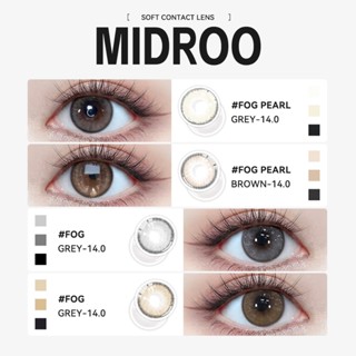 🌷【สั่งครบ1คู่ลด฿10,2คู่ลด฿20+แถม ยาหยอดตา💋】Midroo เลนส์ธรรมช…