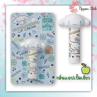 Sanrio Pieras Lip Cream ลิปบาล์ม ลิปครีม ซานริโอ้ มี 4 แบบ ขนาด 4กรัม ของแท้ นำเข้าจากญี่ปุ่น
