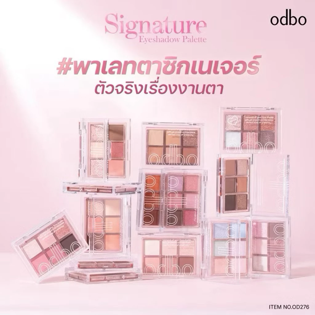 ODBO SIGNATURE EYESHADOW PALETTE - OD276 thumbnail 3