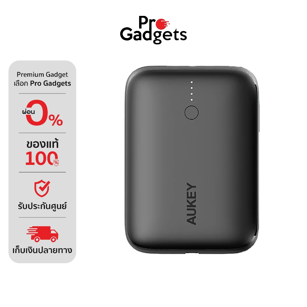 AUKEY PB-N83S Power Bank (10,000 mAh) พาวเวอร์แบงค์