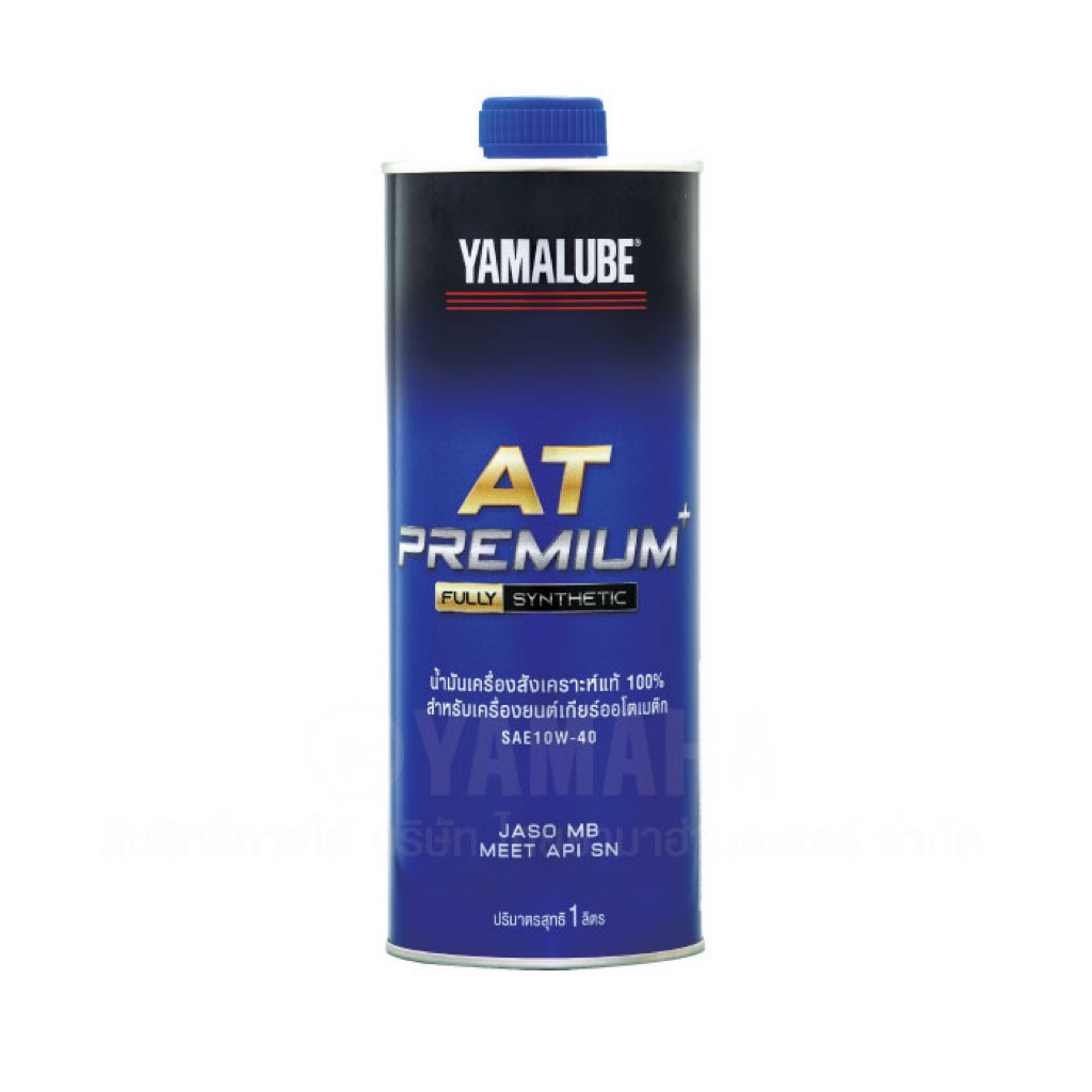 น้ำมันเครื่อง YAMALUBE AT PREMIUM PLUS สังเคราะห์100% SAE10W40 1L แท้ศูนย์