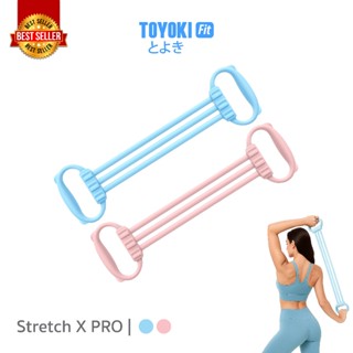 TOYOKI Stretch X PRO ยางยืดออกกำลังกาย ยางยืดบริหารกล้ามเนื้…