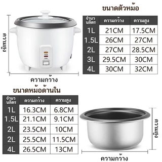 Muller หม้อหุงข้าว 1-4 ลิตร หม้อหุงข้าวในครัวเรือน 1-7 คน non-sticky หม้อหุงข้าว หม้อหุงข้าวมัลติฟังก์ชั่น