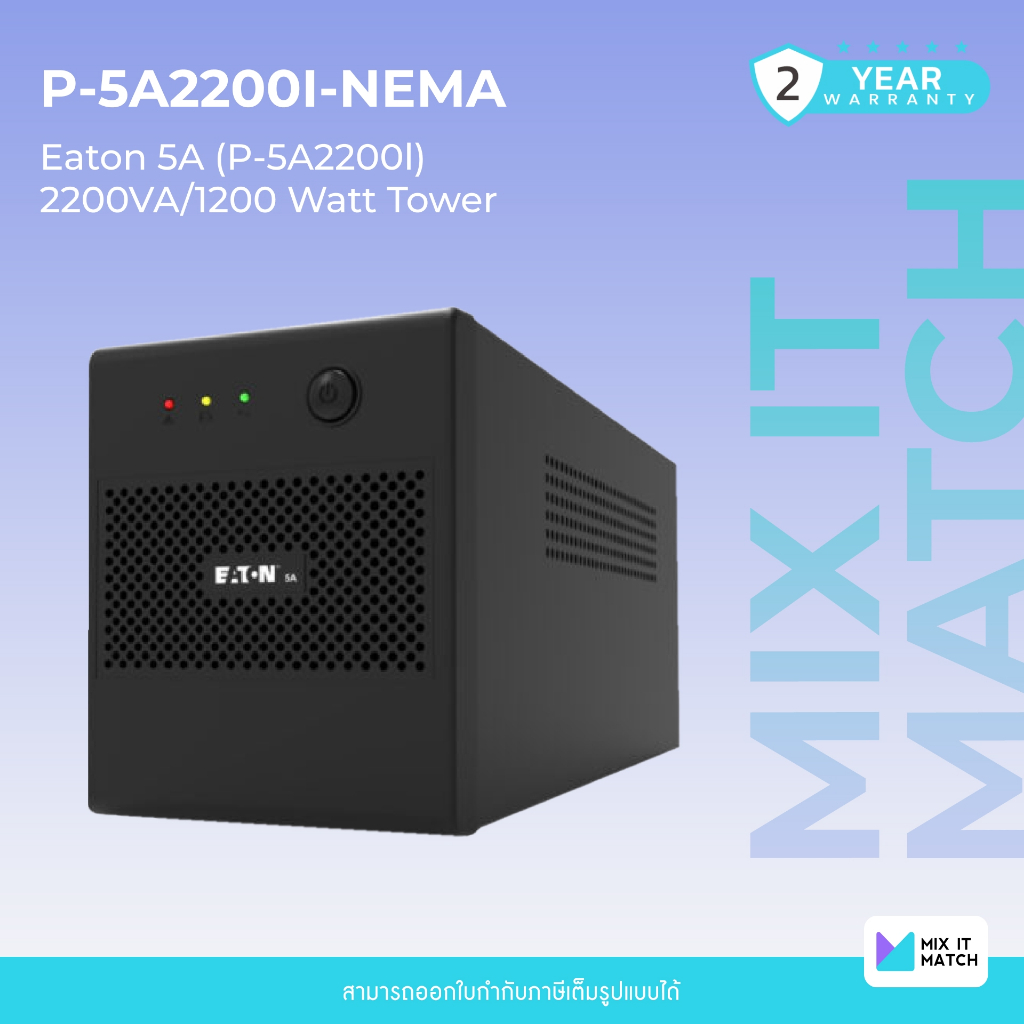Eaton 5A (P-5A2200l) 2200VA/1200 Watt Tower