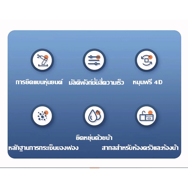 สแตนเลส 304 หมุนได้ 1080° ก๊อกน้ำห้องครัว เพิ่มแรงดันน้ํา บูสกันกระเซ็น ปรับน้ำได้ 2 โหมด สามารถพับเก็บได้ สะดวกต่อการใช ราคา ถูกที่สุด ดีลบีเคเค แกลเลอรีภาพที่ 7