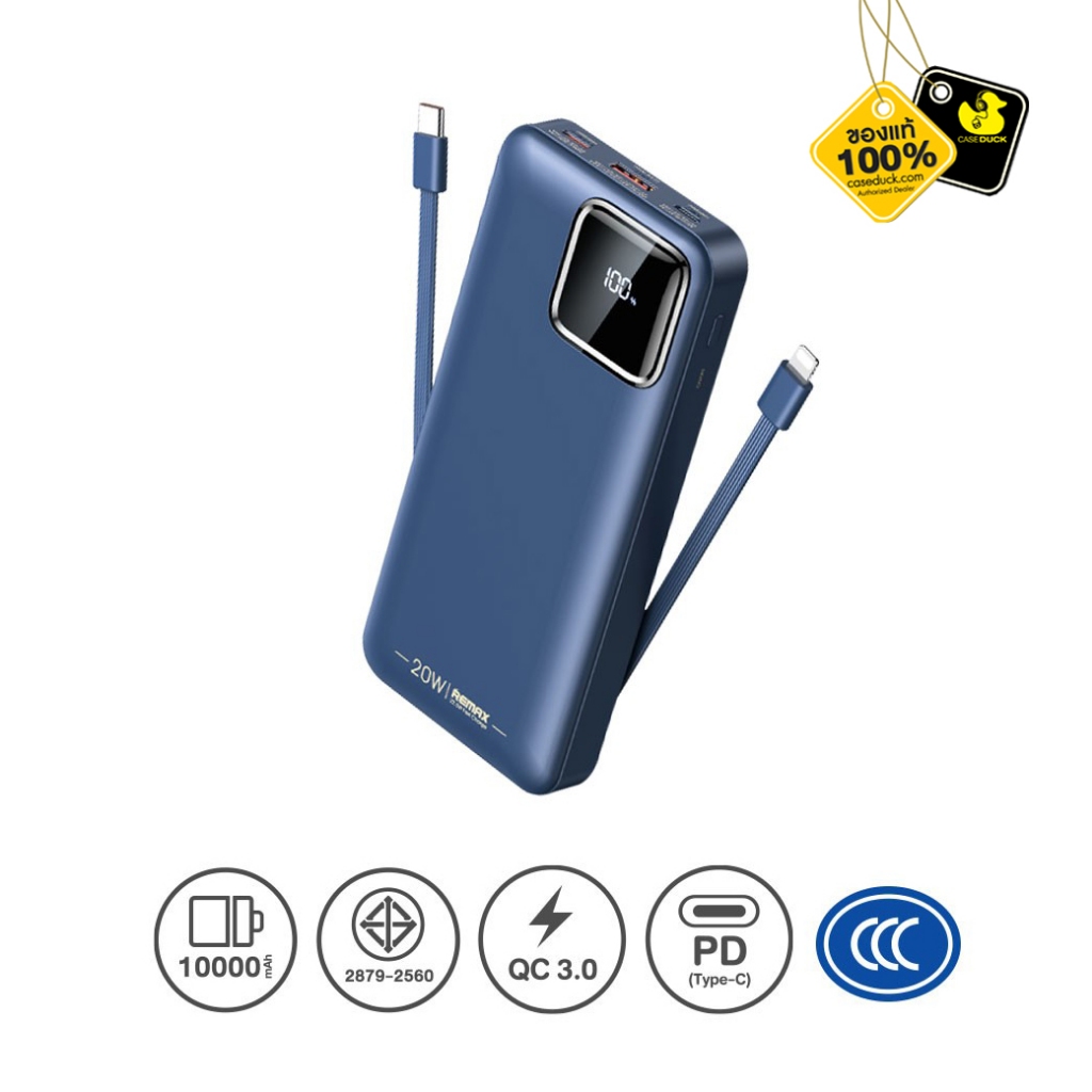 Remax Power Bank 10000 mAh Type-C (RPP-632) มาตรฐาน CCC