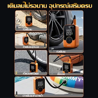 🚲เต็มและหยุดอัตโนมัติ🚗ที่สูบลม สูบลมไฟฟ้า เติมลม 4 โหมด จอแสดงสองจอ จ่ายไฟแบบคู่ ไฟฉุกเฉิน ปั้มลมพกพา ปั้มลมไฟฟ้า ที่ปั๊