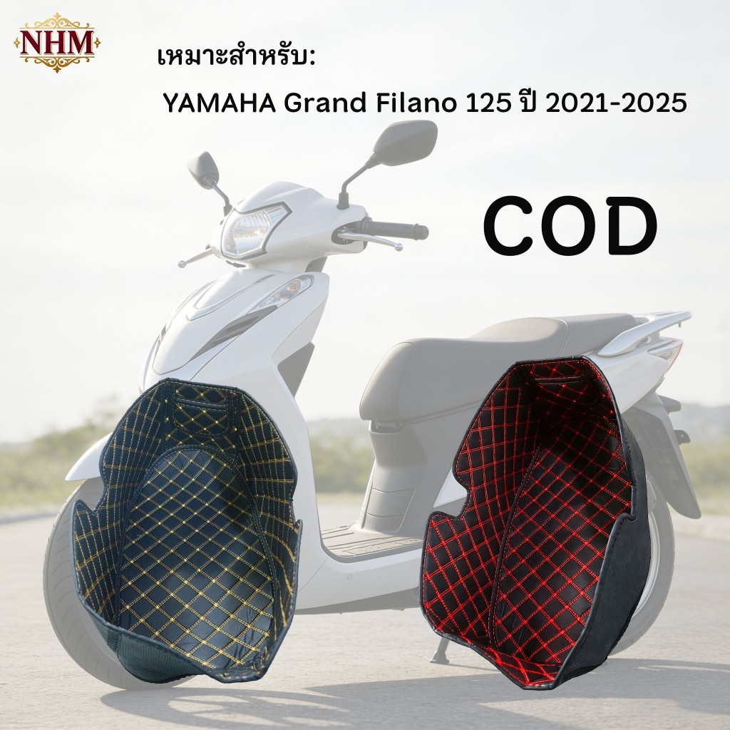 （COD）2021-2026,YAMAHA GRAND FILANO 125 ซับในถังที่นั่ง, ซับในช่องเก็บของใต้เบาะ, กันน้ํา, ฟีลาโน่