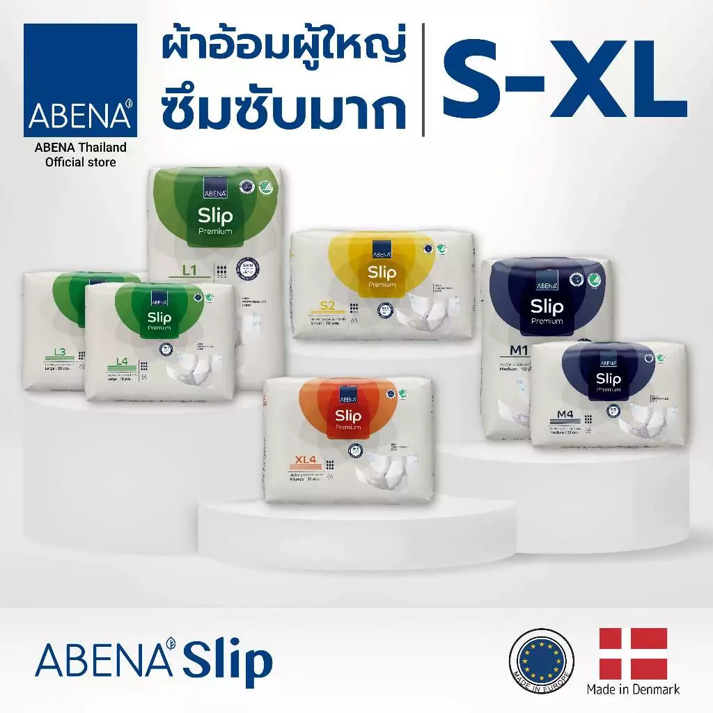 ผ้าอ้อมผู้ใหญ่ซึมซับมาก แบบเทป อาบีน่า ABENA Slip Premium (แพ็ค)