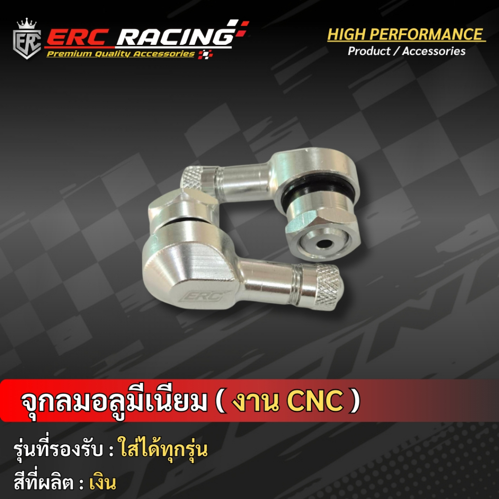 จุกลม งอ 90 องศา งาน CNC มีหลายสีสวยๆ  อลูมิเนียม ไม่เป็นสนิมง่าย ราคา 1 คู่