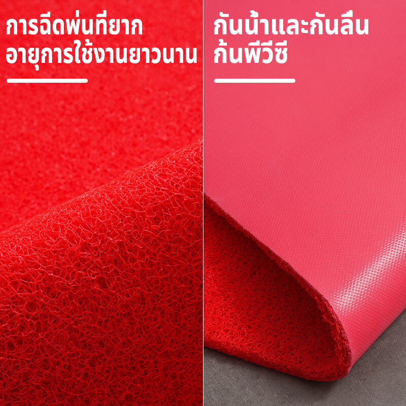 พรมเช็ดเท้า ขนาด40×120cm ขนาดใหญ่ Thaicraft พรมเช็ดเท้าดักฝุ่น กันลื่น พรมปูในรถยนต์ ตกแต่งบ้าน  ดักเก็บฝุ่นได้ดี - รูปที่ 5