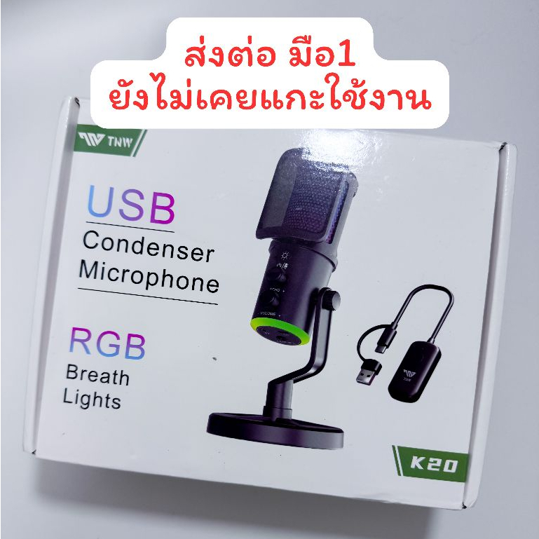 (ส่งต่อ มือ1) TNW K20 ไมค์ไร้สาย ไมค์ตั้งโต๊ะ ตัดเสียงรบกวน