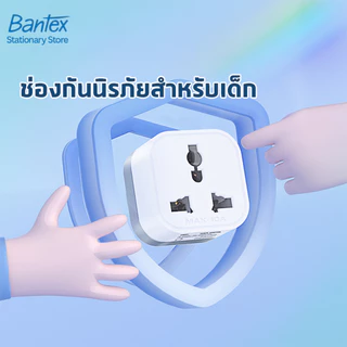 Deli อแดปเตอร์แปลงขาปลั๊ก ปลั๊กแปลงขา ปลั๊กแปลงสองขาแบน กำลังไฟ 10A 2500W US Universal Adapter