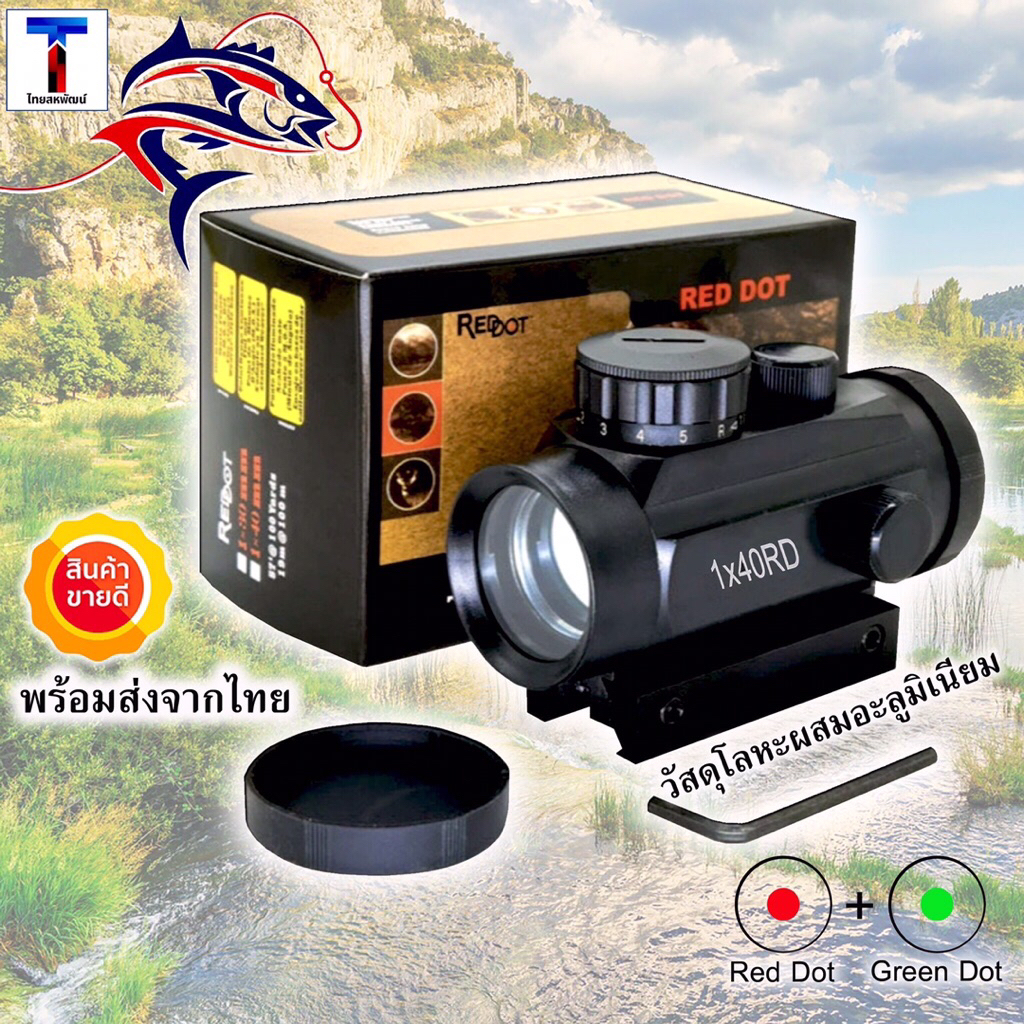 เครื่องวัดอินฟราเรดระยะไกลแสง 2 สี(แดงและเขียว)แข็งแรงใช้งานง่าย