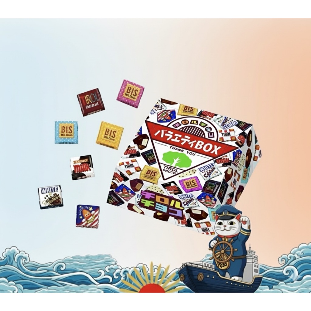 Tirol Choco ช็อคโกแลตทิโรล กล่อง/ถุง