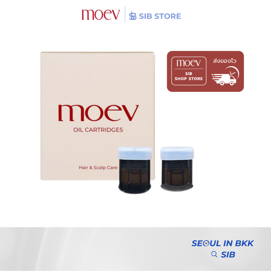 MOEV Hair Steamer Pro Oil Cartridges [Refill] ตลับน้ำมันบำรุงผม | ผมนุ่มเงางาม ล็อคความชุ่มชื้น อโรมาสปา [SIB.SEO]