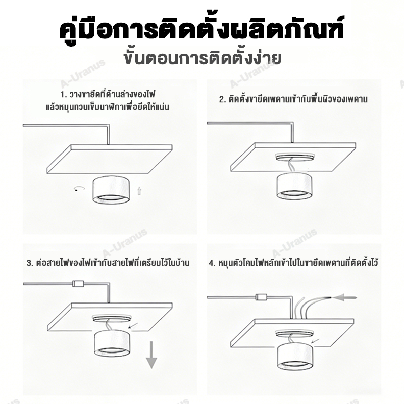 โคมไฟLED ออกใส้ ติดขอบ 10วัตต์ 220V สว่างฟ้าโค้ ประหยัดไฟ ใส้มาก สำหรับห้องนั่งเล่น/ห้องนอน - รูปที่ 7