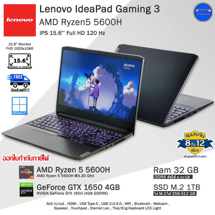 Lenovo IdeaPad Gaming 3 Ryzen5-5600H การ์ดจอGTX1650-4GBเล่นเกมลื่นๆ คอมพิวเตอร์โน๊ตบุ๊คมือสอง สภาพดี