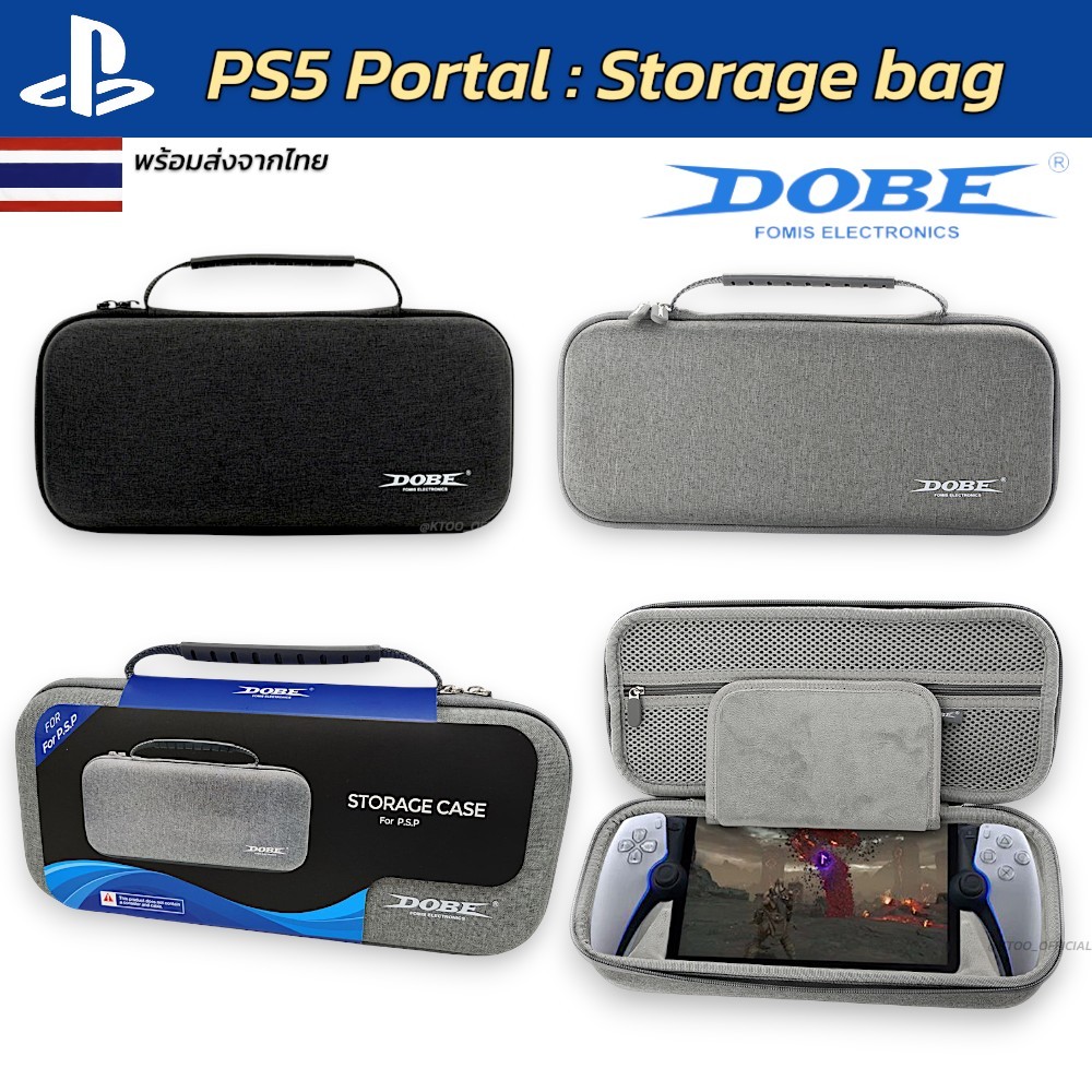DOBE : กระเป๋า PS PORTAL กันกระแทก สีดำ-สีเทา รองรับแรงกระแทกได้ดี (กระเป๋า Playstation Portal) [PS5