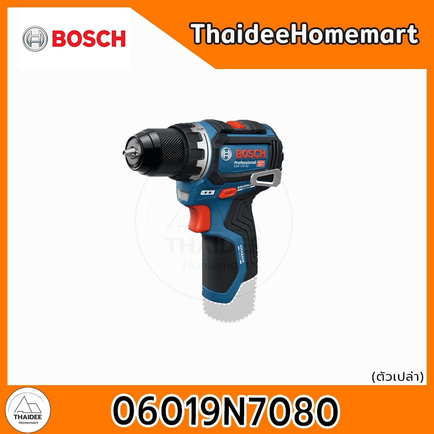 BOSCH สว่านไร้สาย 12V GSR 12V-32 (ตัวเปล่า) 06019N7080 32Nm รับประกันศูนย์ 1 ปี