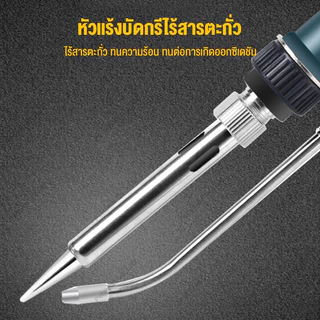 หัวแร้งบัดกรี 80W บัดกรี 600 ℃ ร้อนรวดเร็ว ปืนบัดกรี ชุดหัวแร้งบัดกรี อุปกรณ์บัดกรีป้อนตะกั่วอัตโนมัติ Soldering Iron