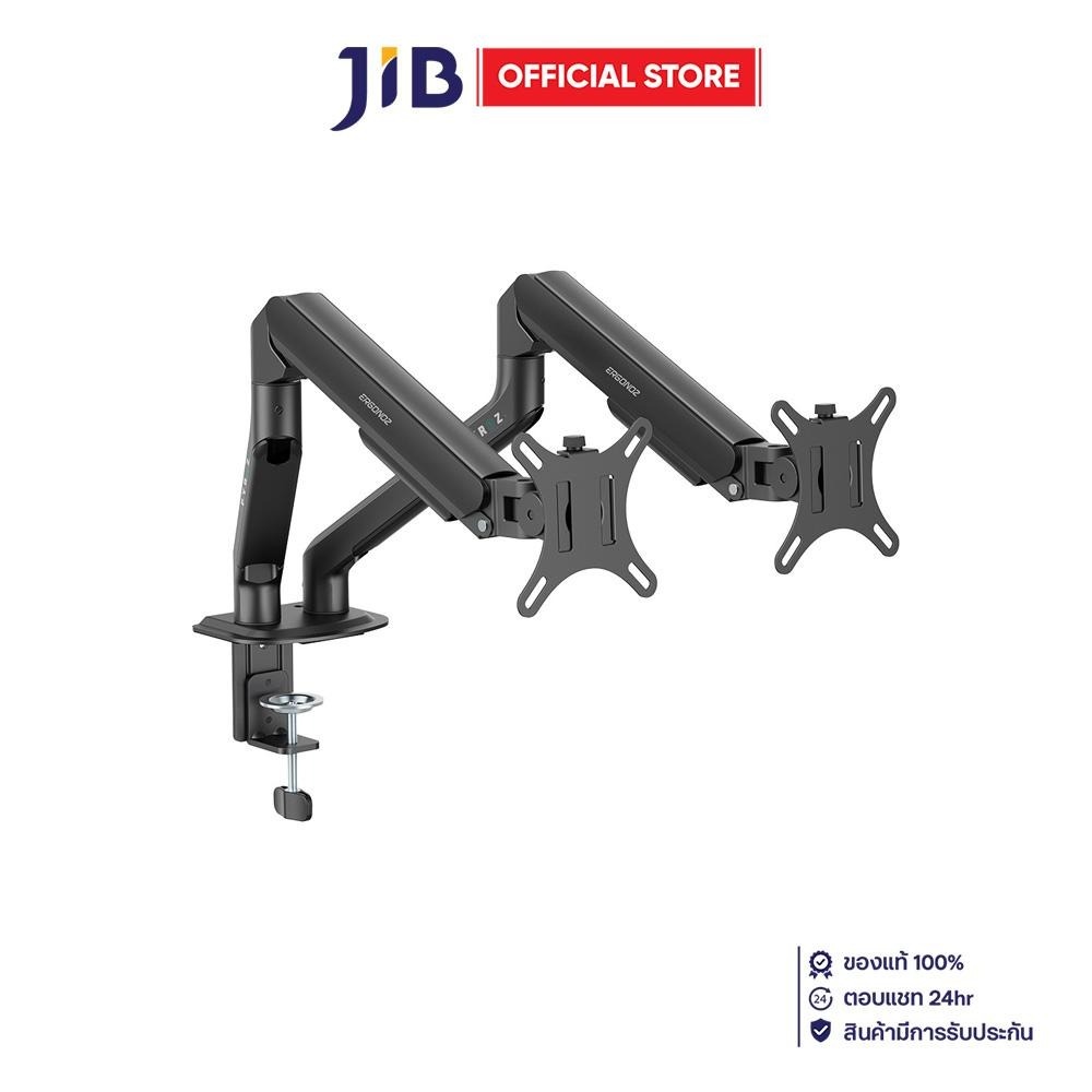 MONITOR ARM (ขาตั้งจอ) ERGONOZ EZZENTIAL PYROZ TWIN - BLACK EEZ-PYROZ-D-B