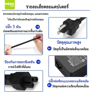 Adapter N/B FOR ACER 19V 3.42A (หัว 5.5*1.7mm) MAGICTECH (65W)
