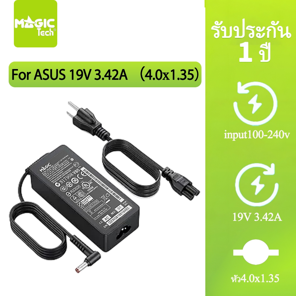 Adapter N/B FOR ASUS 19V 3.42A (หัว 4.0*1.35 mm) MAGICTECH (65W)