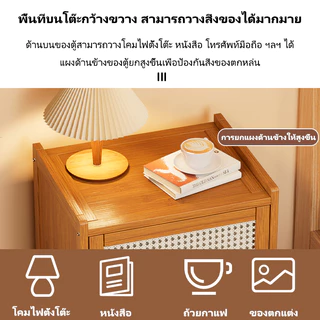 ตู้เก็บของโต๊ะข้างเตียง โต๊ะข้างเตียงมินิ ตู้มีลิ้นชัก ประหยัดพื้นที่