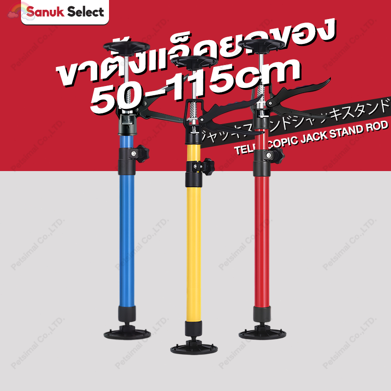 ขาตั้งแจ็คยกของ 50-115cm การติดตั้งตู้แขวนสิ่งประดิษฐ์ ที่สนับสนุน plasterboard ประเภทตู้พับขาตั้งไม้แขวนเครื่องมือ