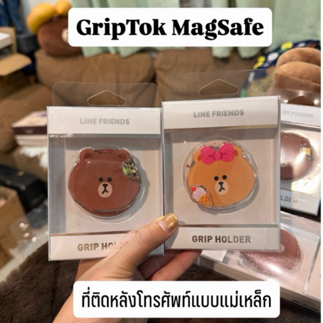 พร้อมส่ง LINE FRIENDS GRIPTOK ที่ติดหลังโทรศัพท์