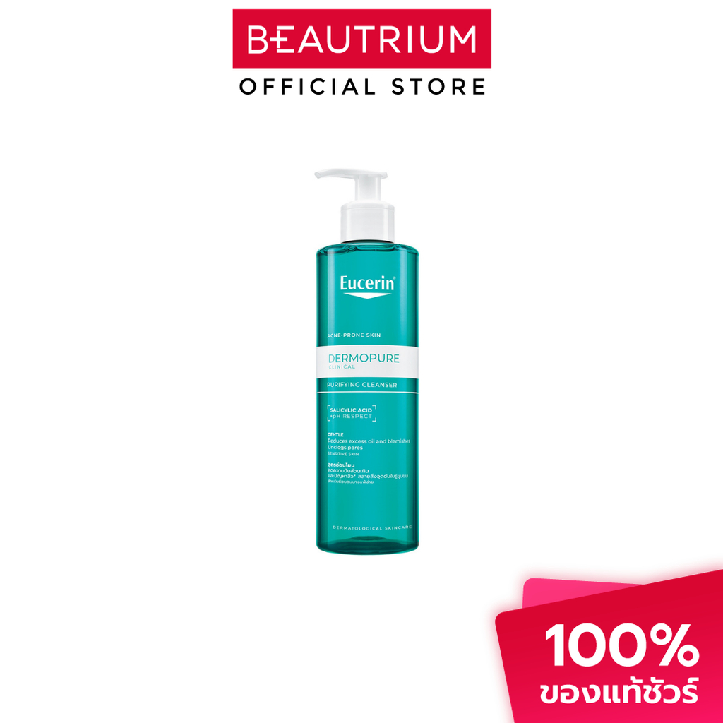 EUCERIN Dermopure Clinical Purifying Cleanser ผลิตภัณฑ์ทำความสะอาดผิวหน้า 400ml