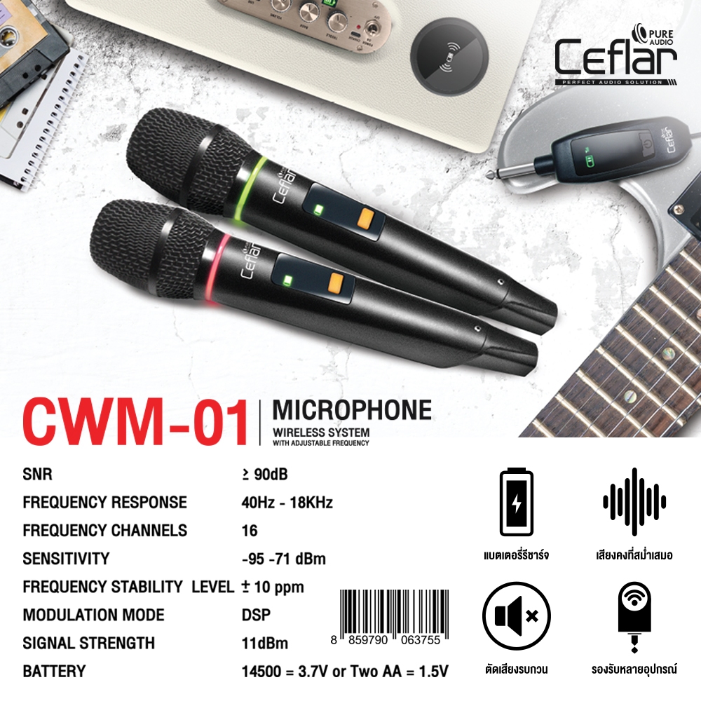 CEFLAR CWM-01 MICROPHONE WIRELESS SYSTEM ไมโครโฟน รุ่นใหม่ล่าสุด เสียงดี ใช้งานง่าย ชาร์จแบตเตอรี่