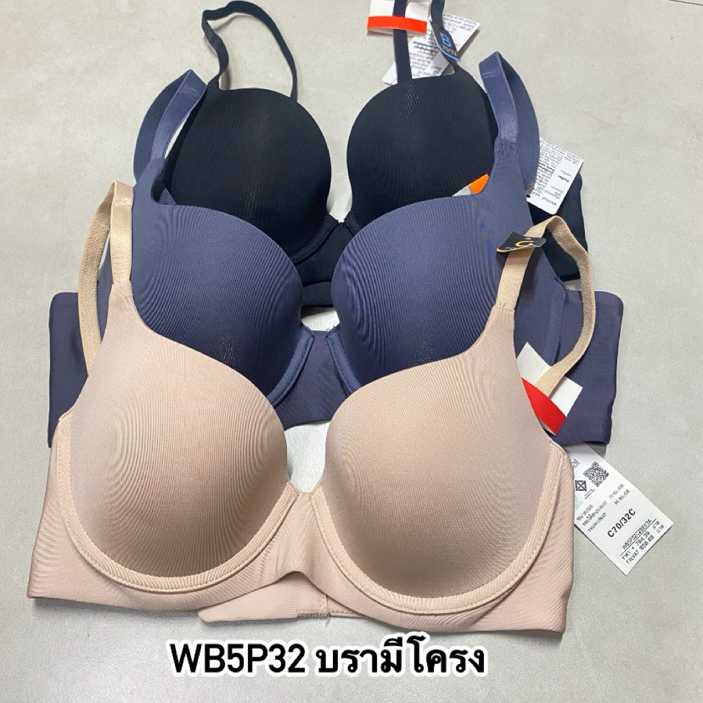WACOAL SEAMLESS BRA วาโก้บรามีโครง เสริมฟองน้ำบาง 8 มม. รุ่น WB5P32