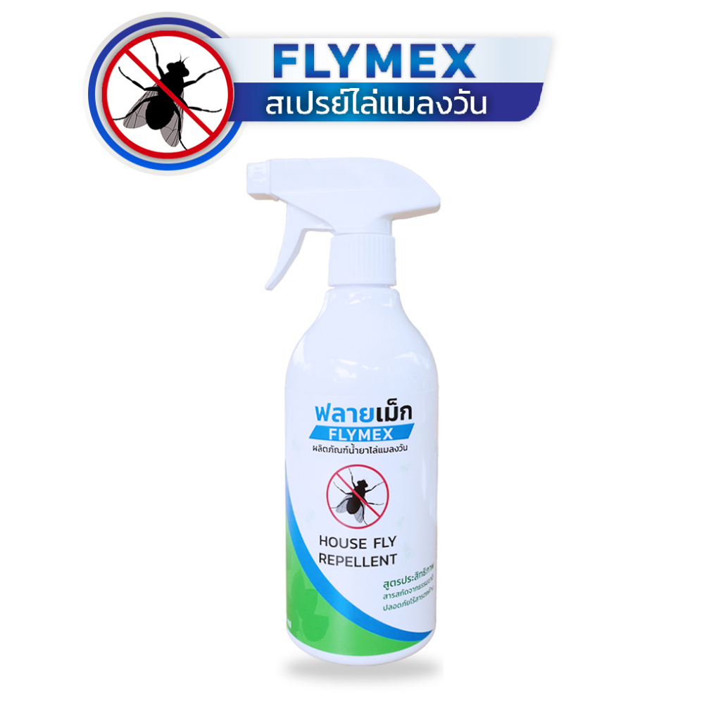 FLYMEX  สเปรย์น้ำยาไล่แมลงวัน (ขนาด 500มล.) สารสกัดธรรมชาติ กลิ่นหอม ปกป้องไล่แมลงวันยาวนาน ไร้สารเคมี มี อย.