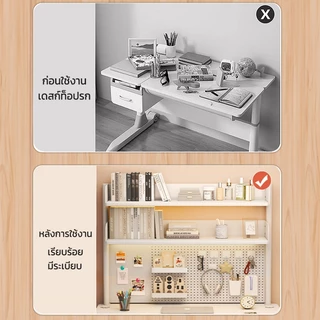 IKEA pegboard ตั้งโต๊ะ ชั้นวางของบนโต๊ะ เหล็กชั้นวางหนังสือ ชิ้นประหยัดพื้นที่และจัดเก็บได้มากขึ้