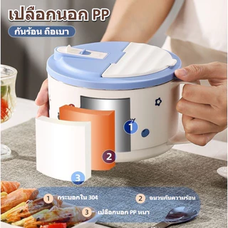 ชามสแตนเลส 304 ใหญ่พิเศษ มีฝาปิด - ชามบะหมี่กึ่งสำเร็จรูป ชามสลัด แบบญี่ปุ่น 🌸 สำหรับนักเรียน อยู่ในหอ สะดวก พกง่าย