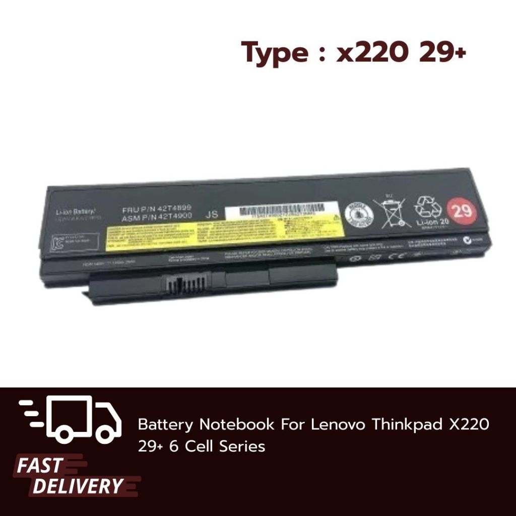 (ส่งฟรี ประกัน 1ปี) Lenovo Battery Notebook แบตเตอรี่โน๊ตบุ๊ก Lenovo ThinkPad X220 X220i X220s ของแท
